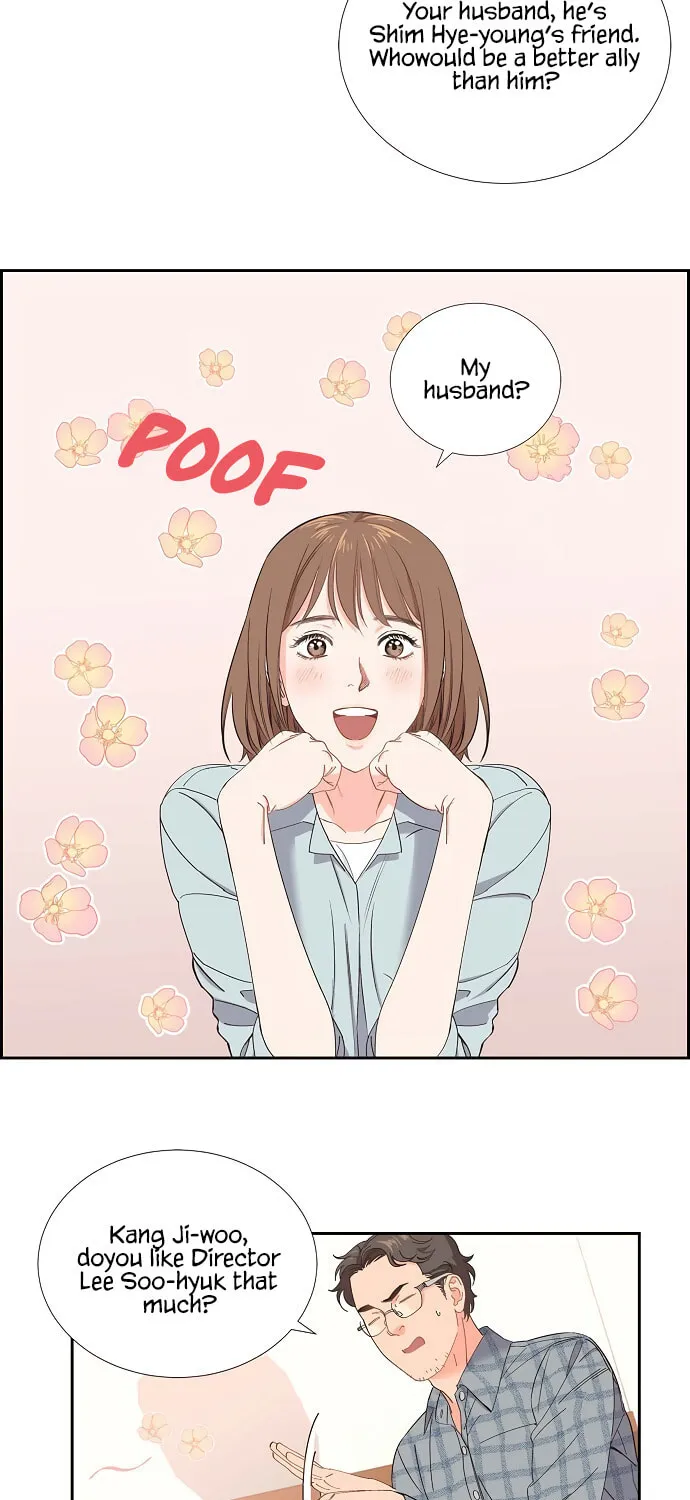 Scandal (Dogeu) Chapter 1 page 5 - 