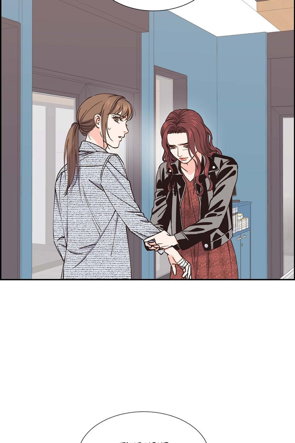 Scandal (Dogeu) Chapter 35 page 47 - 