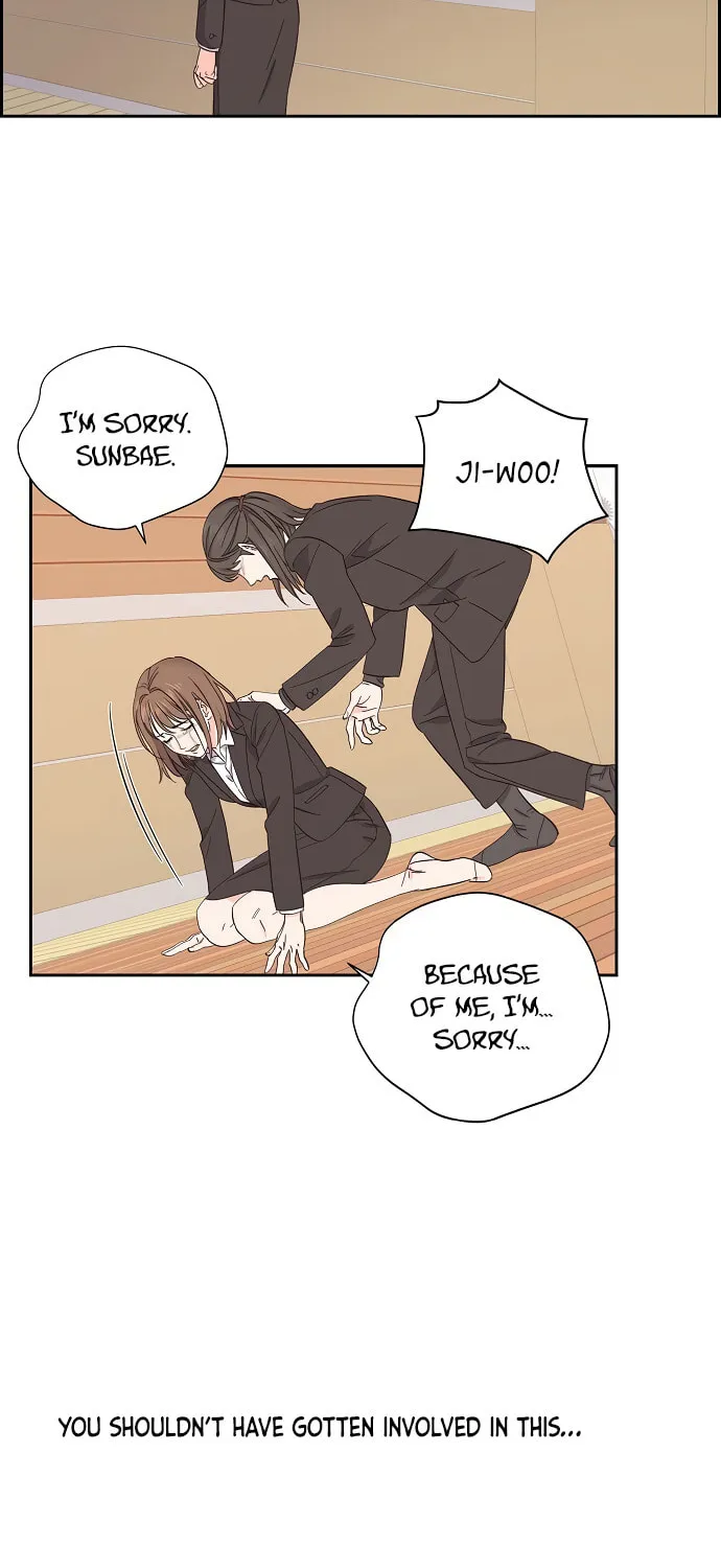 Scandal (Dogeu) Chapter 4 page 32 - 