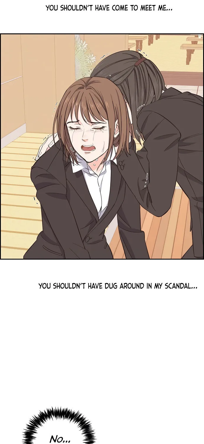 Scandal (Dogeu) Chapter 4 page 33 - 