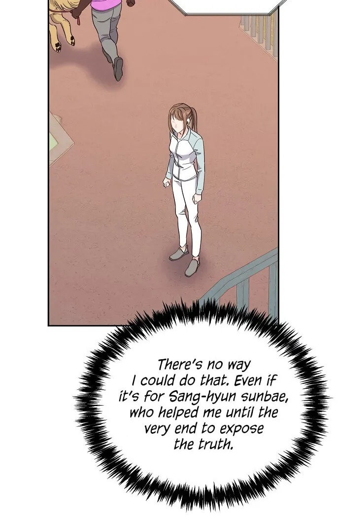 Scandal (Dogeu) Chapter 5 page 12 - 