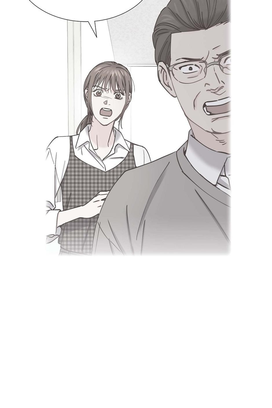 Scandal (Dogeu) Chapter 75 page 20 - 