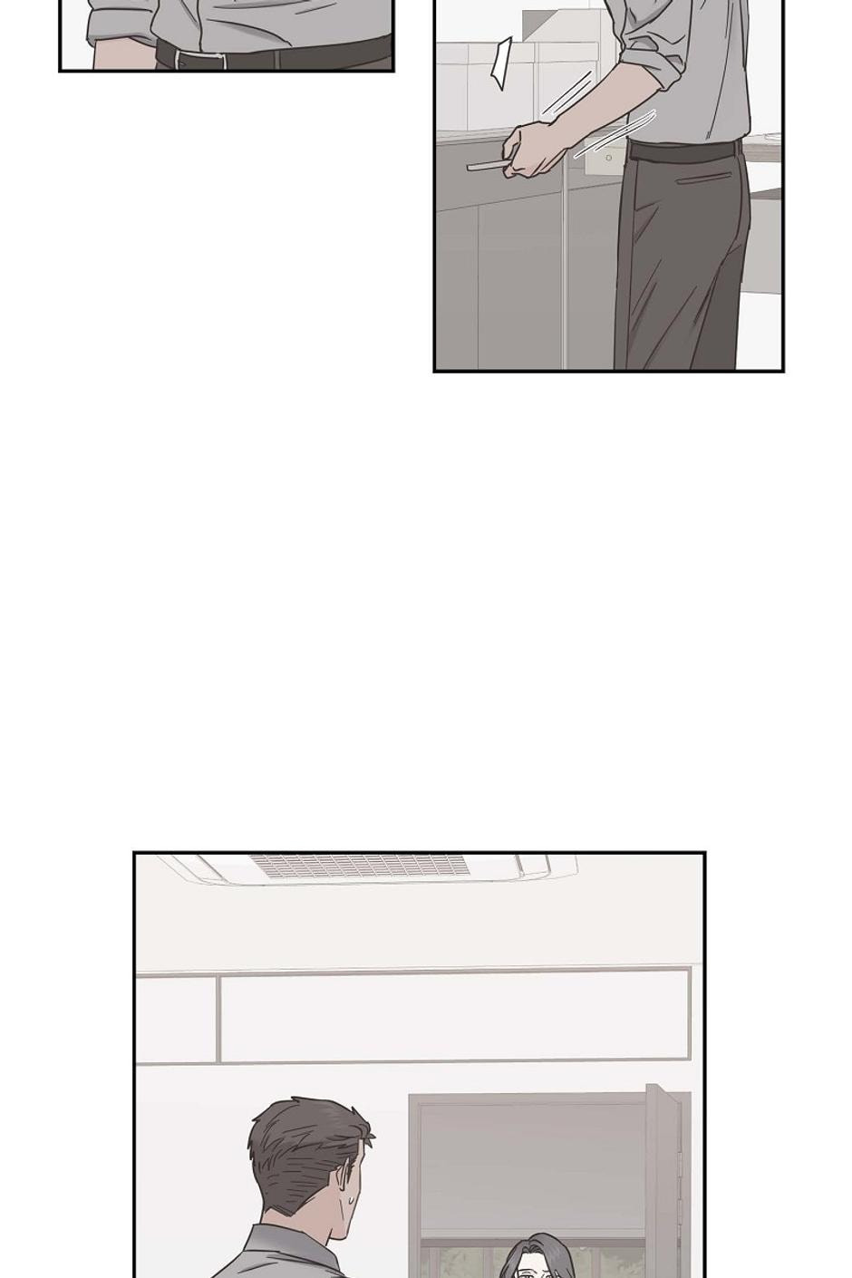 Scandal (Dogeu) Chapter 77 page 74 - 