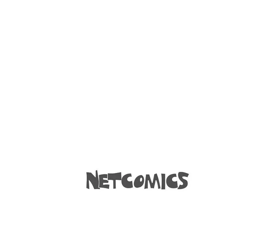 Scandal (Dogeu) Chapter 81 page 83 - 