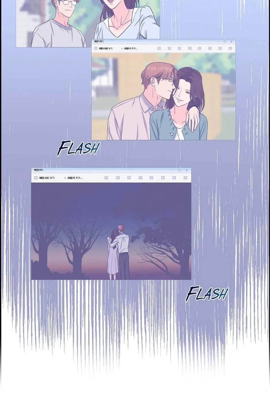 Scandal (Dogeu) Chapter 82 page 47 - 