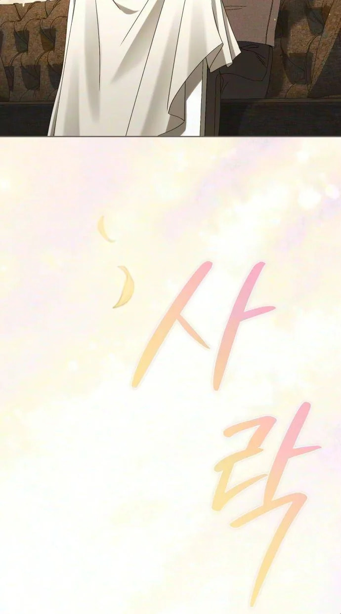 Scandal Maker-ga Dorawatda Chapter 18 page 58 - 