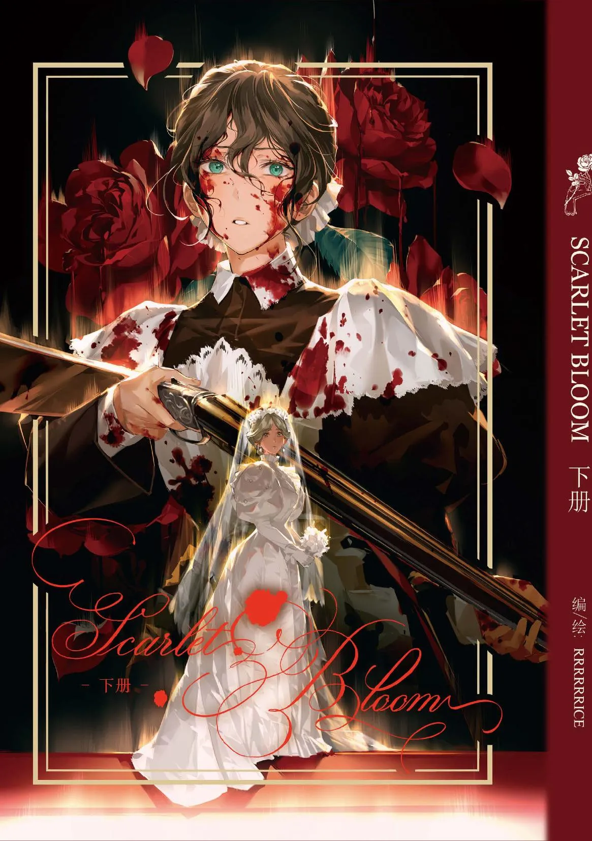 Scarlet Bloom Chapter 4 page 1 - 