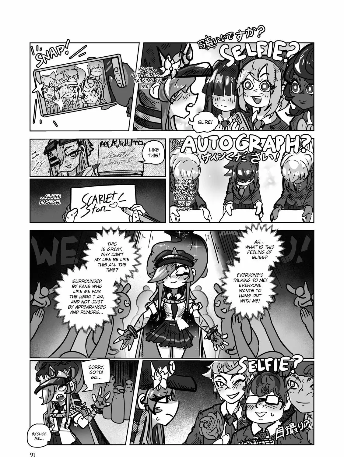 Scarlet Star Chapter 1.4 page 27 - 