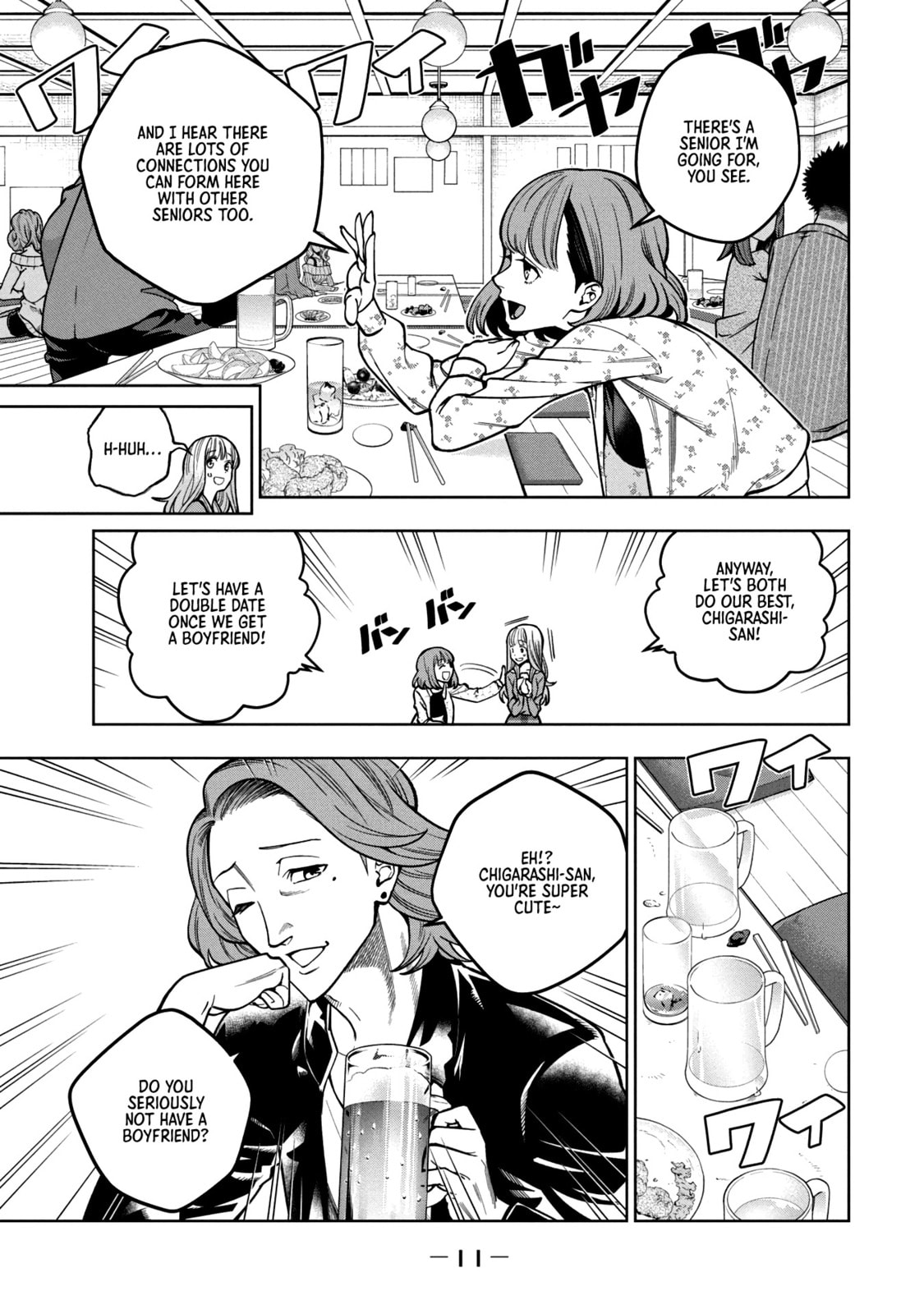 Scary Campus College University Chapter 1 page 12 - 