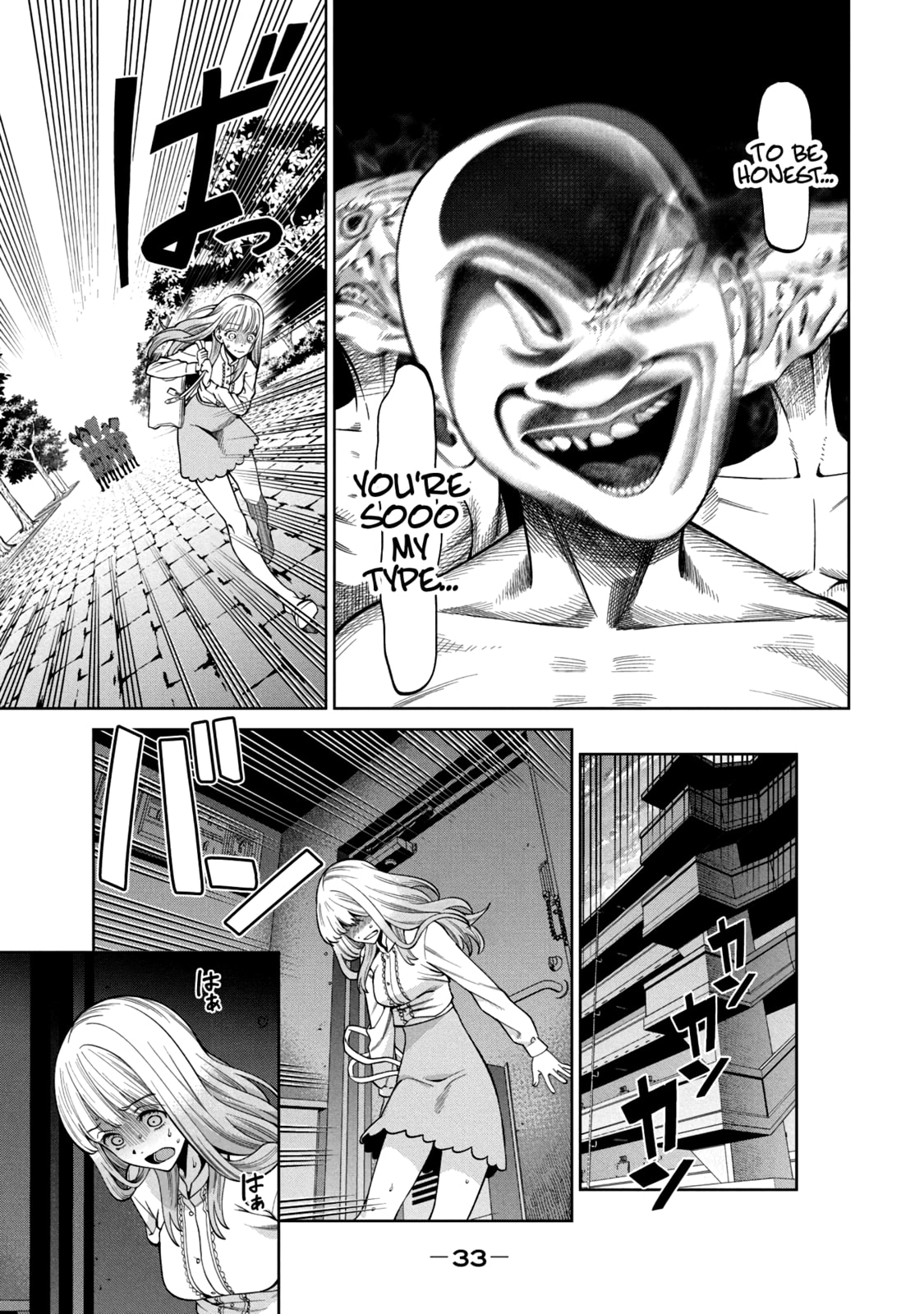 Scary Campus College University Chapter 1 page 33 - 