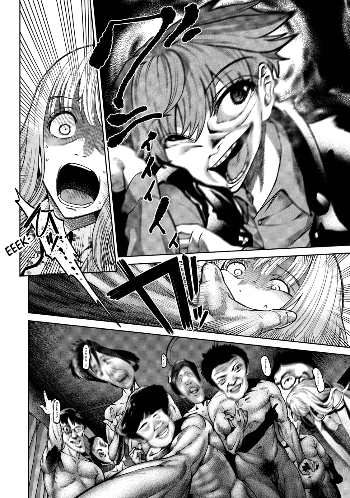 Scary Campus College University Chapter 1 page 36 - 