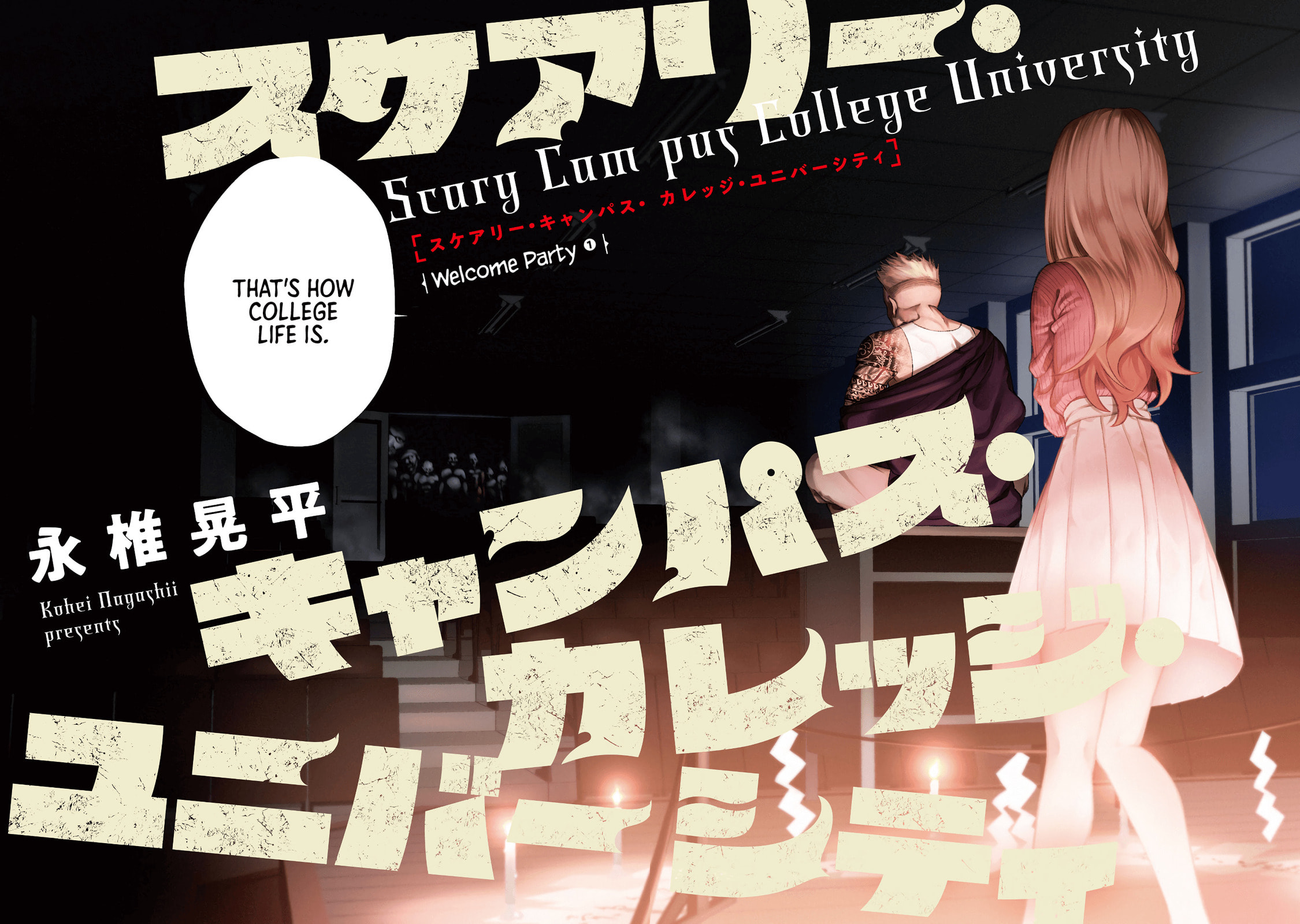 Scary Campus College University Chapter 1 page 6 - 