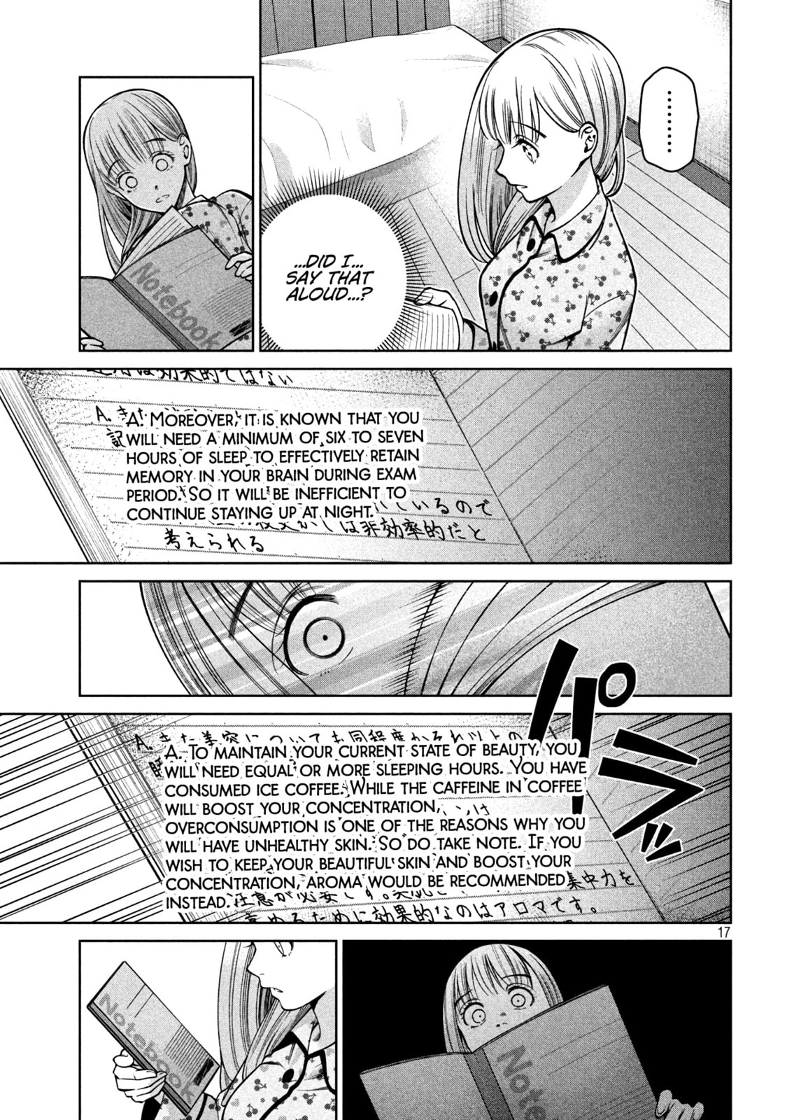 Scary Campus College University Chapter 10 page 17 - 