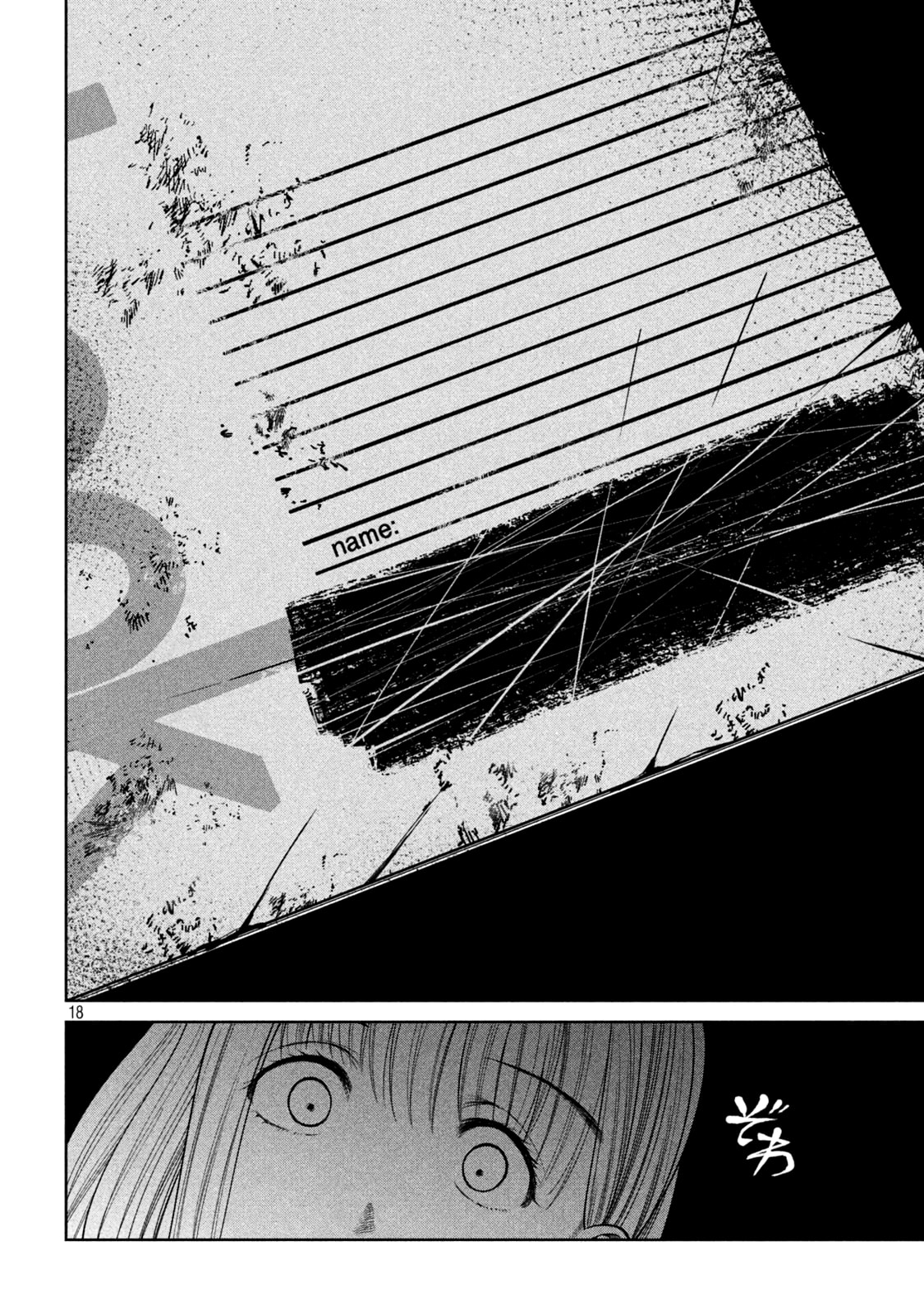 Scary Campus College University Chapter 10 page 18 - 