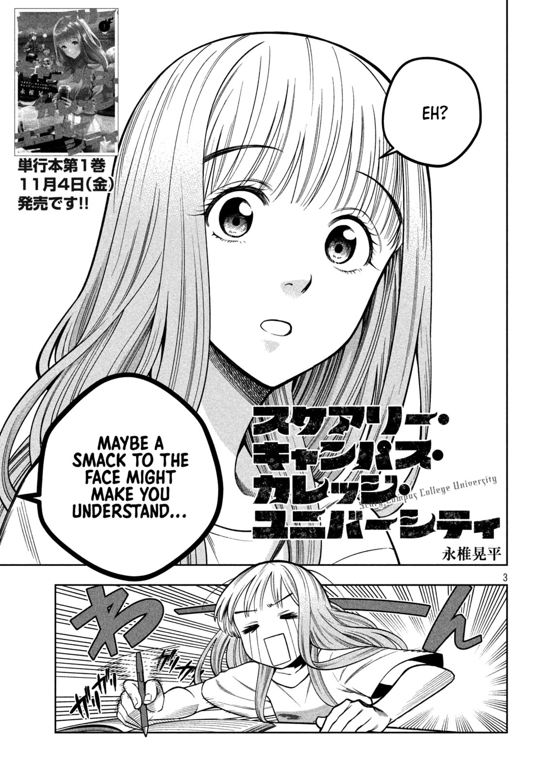 Scary Campus College University Chapter 10 page 3 - 