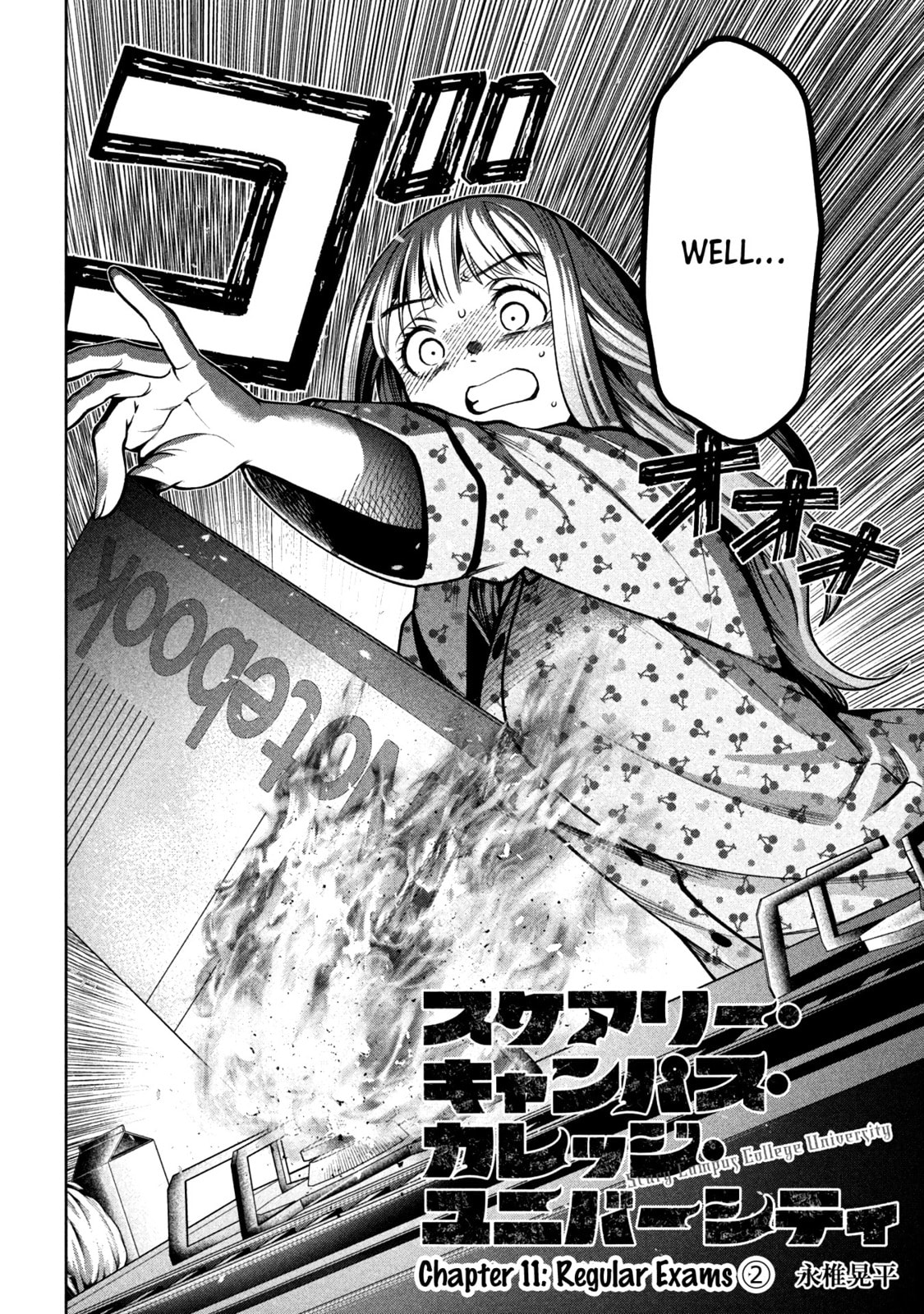 Scary Campus College University Chapter 11 page 2 - 