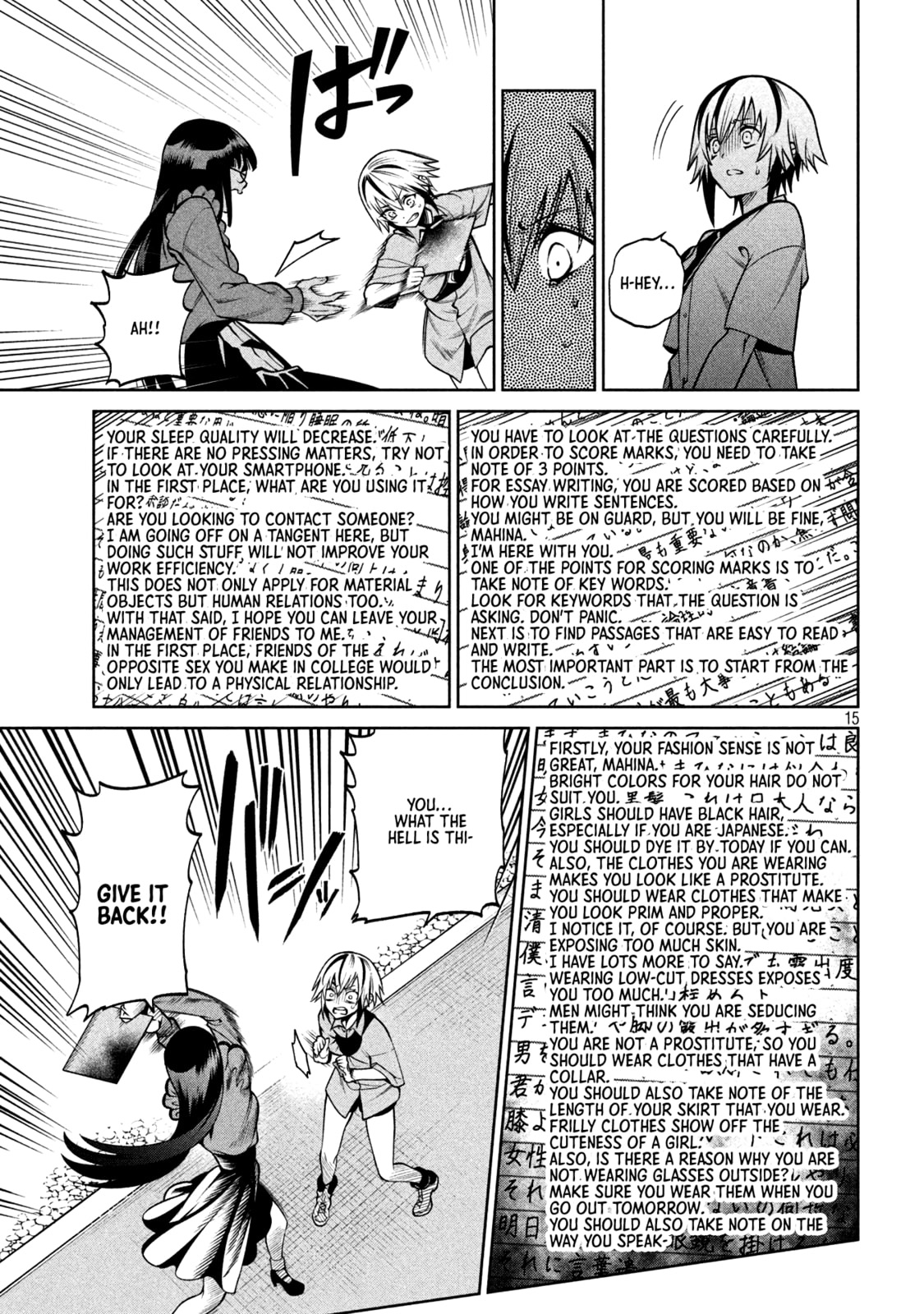 Scary Campus College University Chapter 11 page 15 - 
