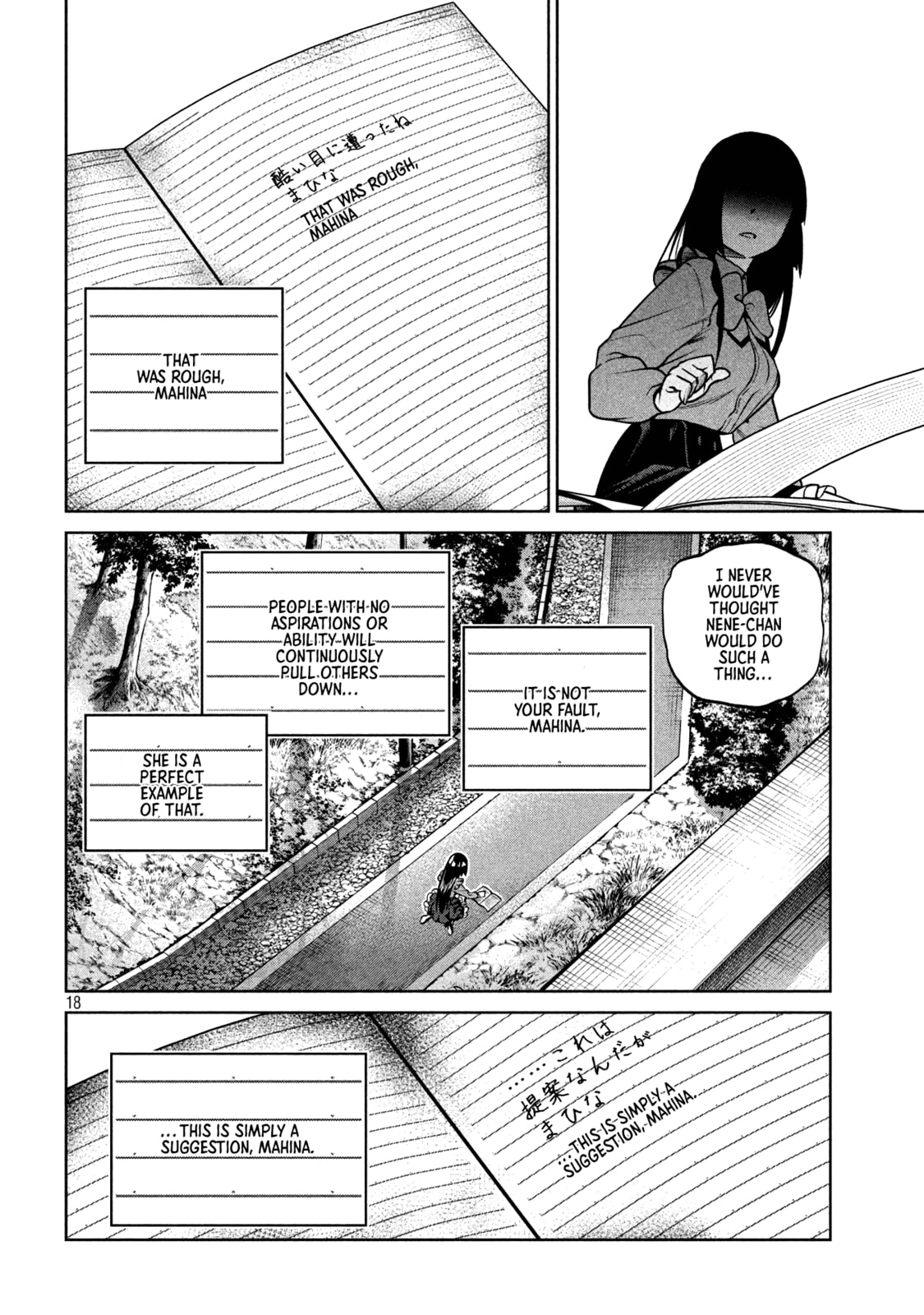 Scary Campus College University Chapter 11 page 18 - 