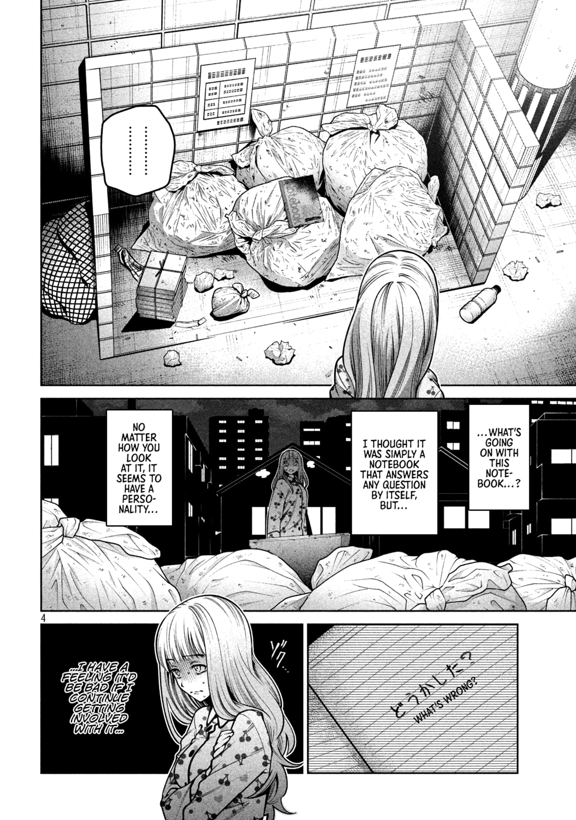 Scary Campus College University Chapter 11 page 4 - 