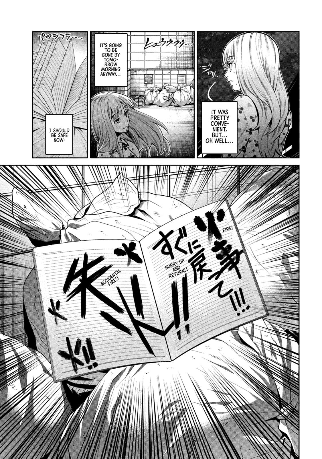 Scary Campus College University Chapter 11 page 5 - 