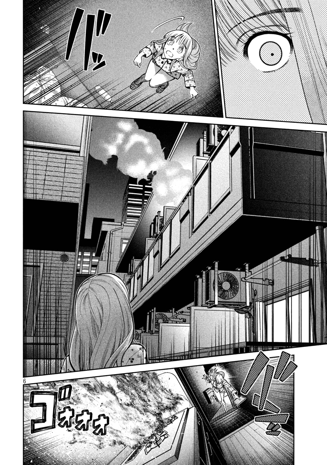 Scary Campus College University Chapter 11 page 6 - 
