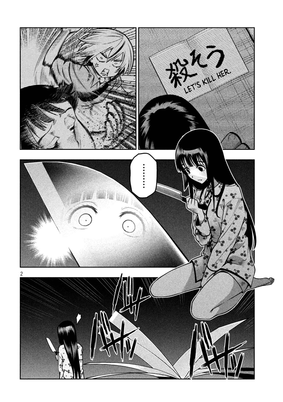 Scary Campus College University Chapter 12 page 2 - 