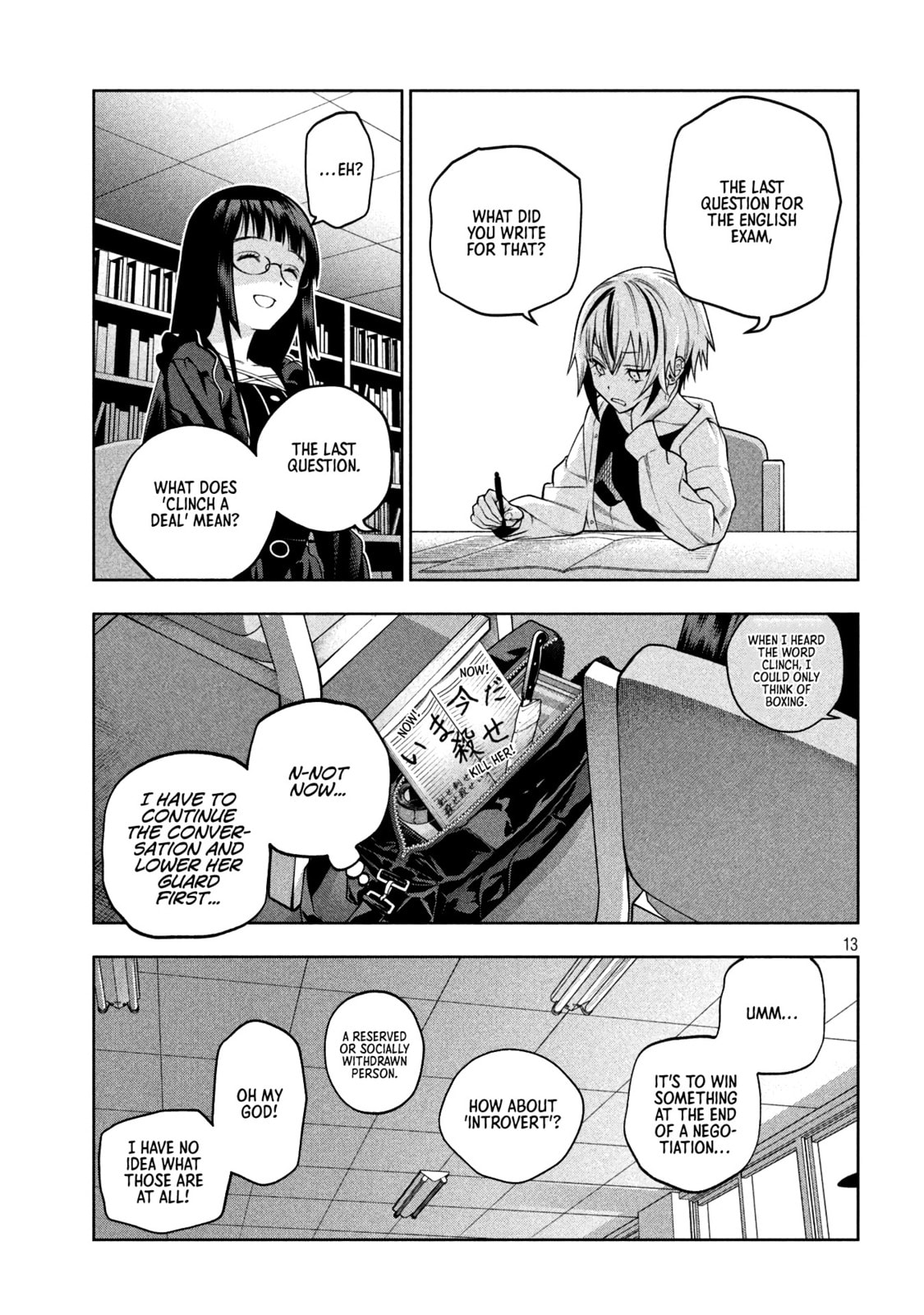 Scary Campus College University Chapter 12 page 13 - 