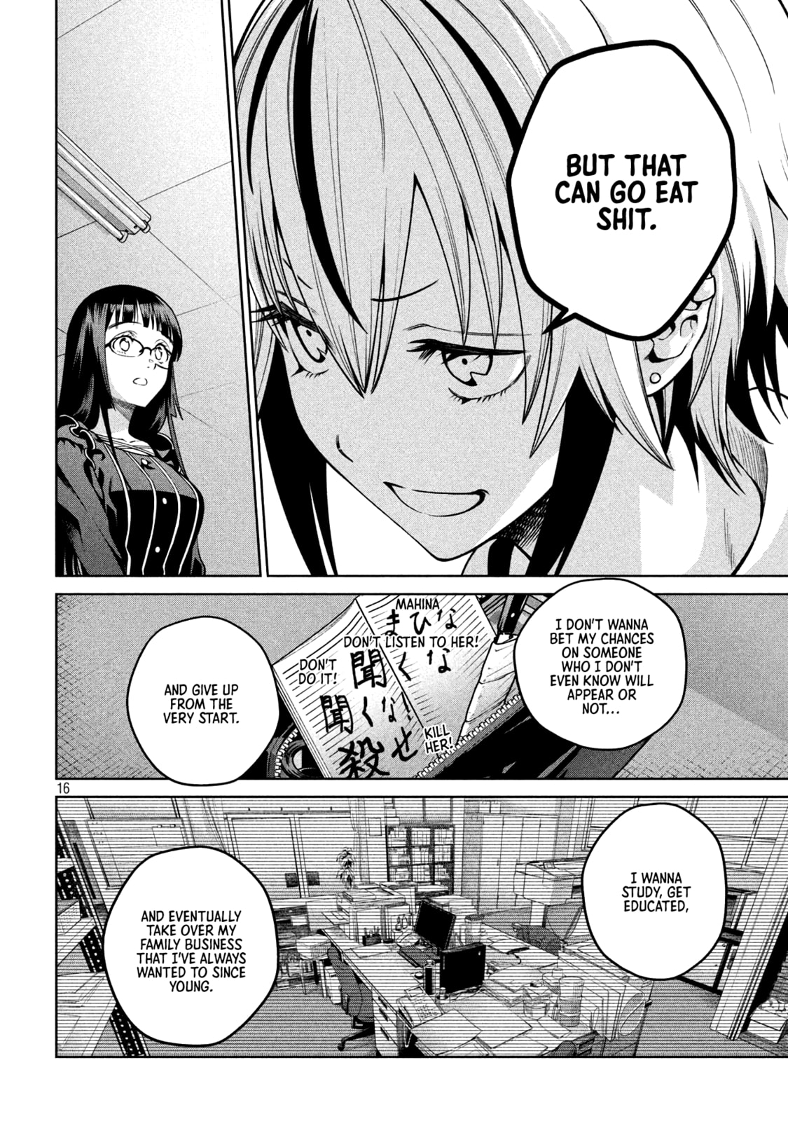 Scary Campus College University Chapter 12 page 16 - 