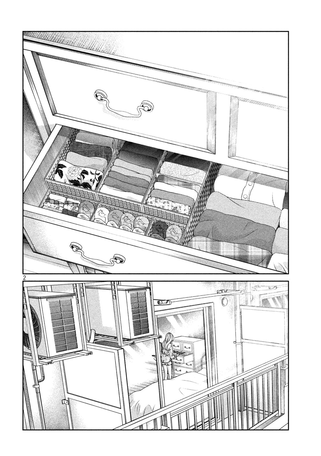 Scary Campus College University Chapter 13 page 2 - 