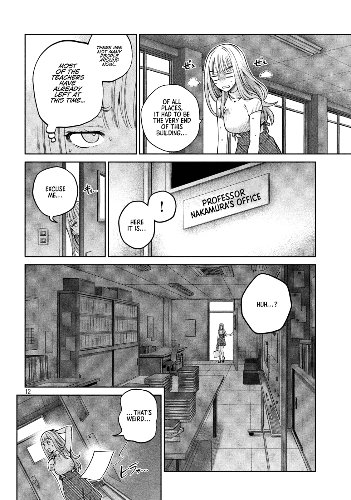 Scary Campus College University Chapter 13 page 12 - 