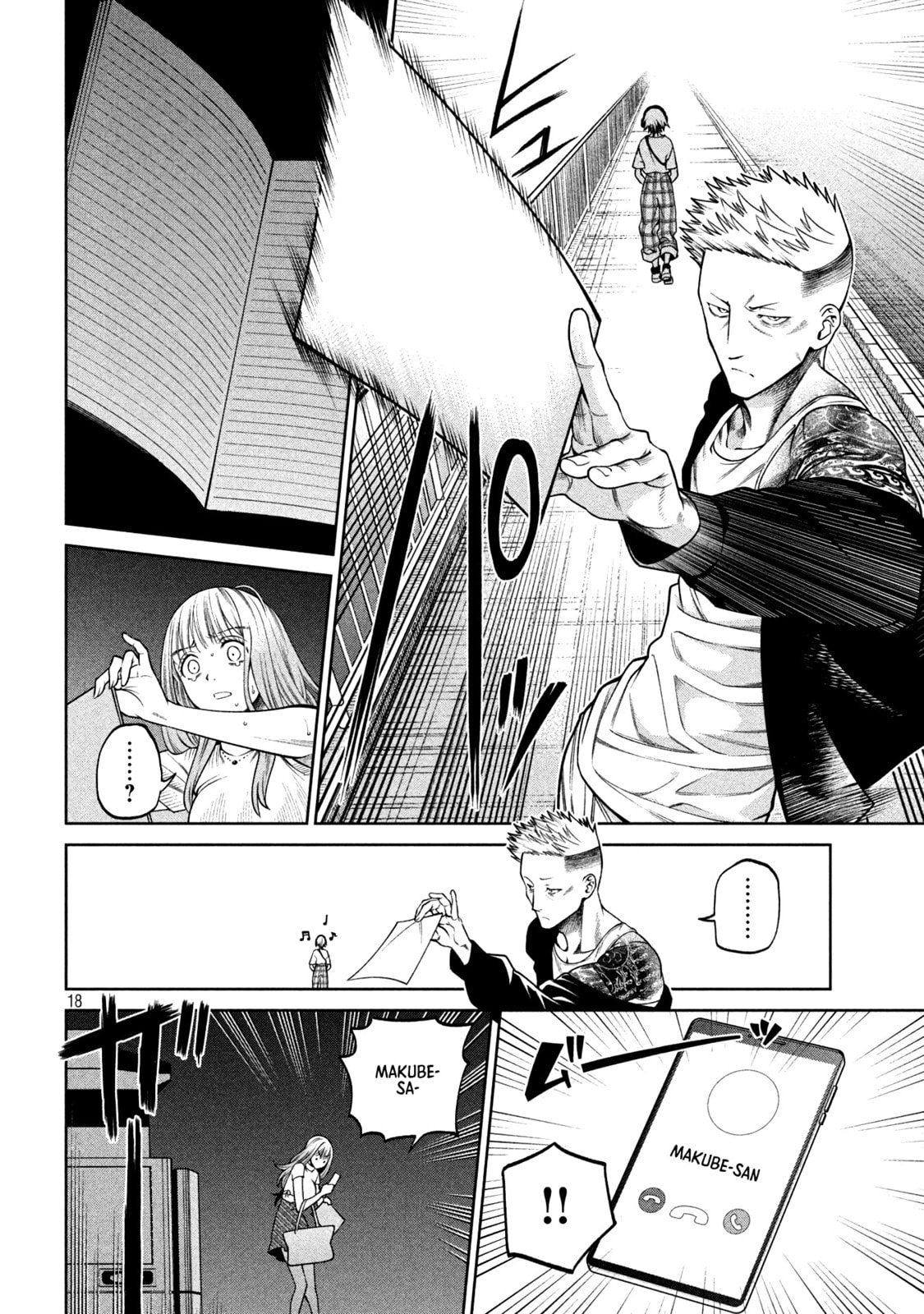 Scary Campus College University Chapter 13 page 18 - 