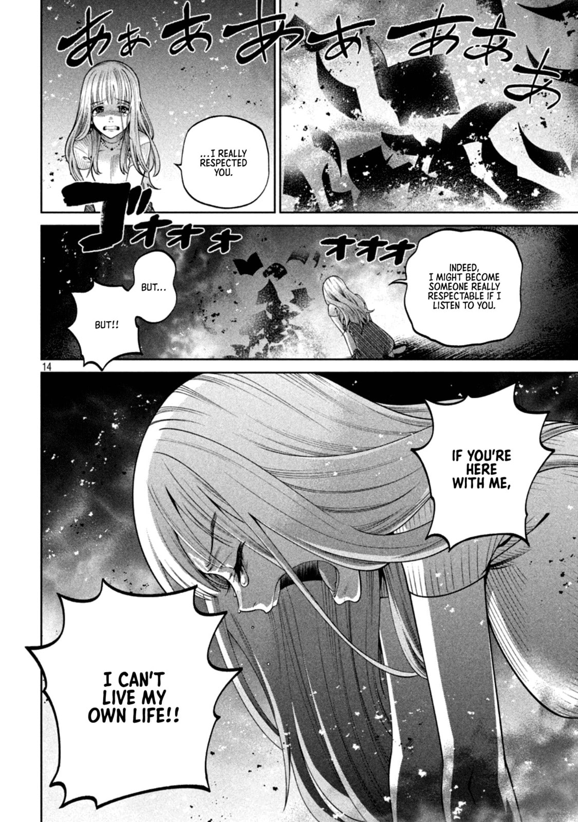 Scary Campus College University Chapter 14 page 14 - 