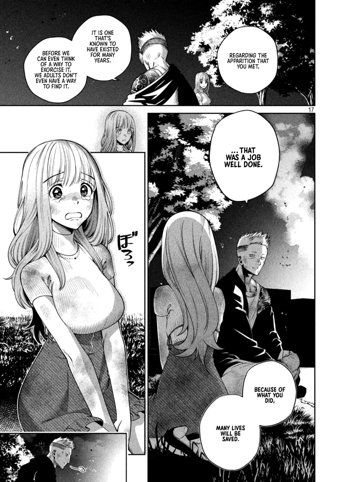 Scary Campus College University Chapter 14 page 17 - 