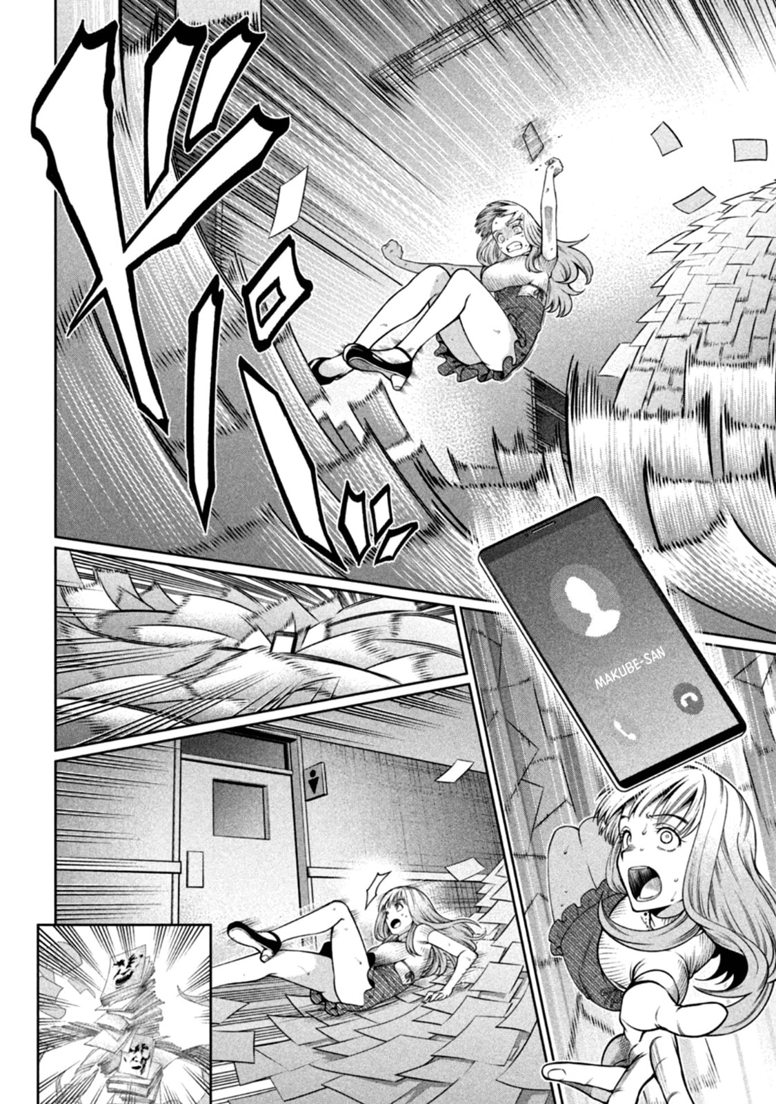 Scary Campus College University Chapter 14 page 4 - 