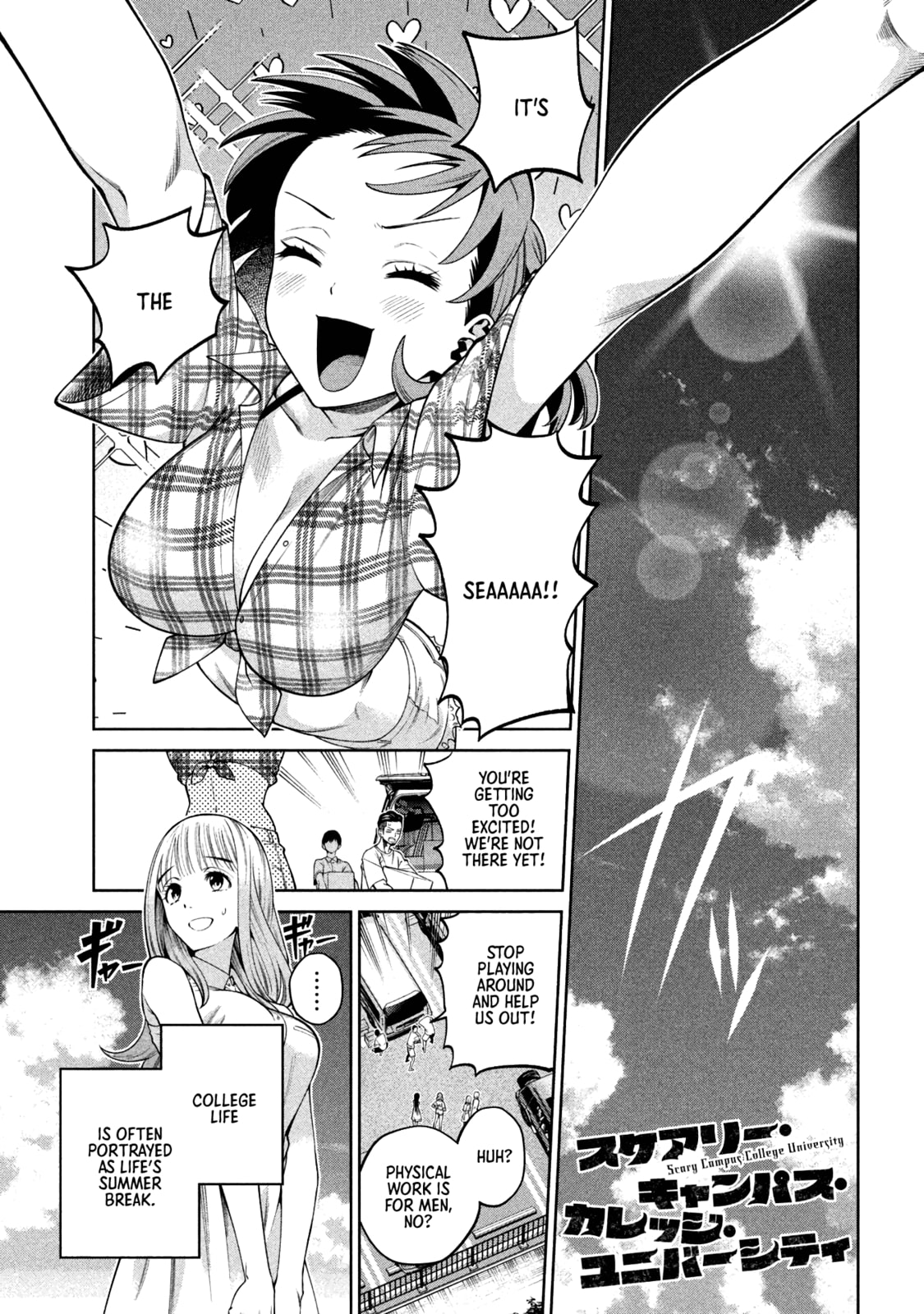 Scary Campus College University Chapter 15 page 2 - 