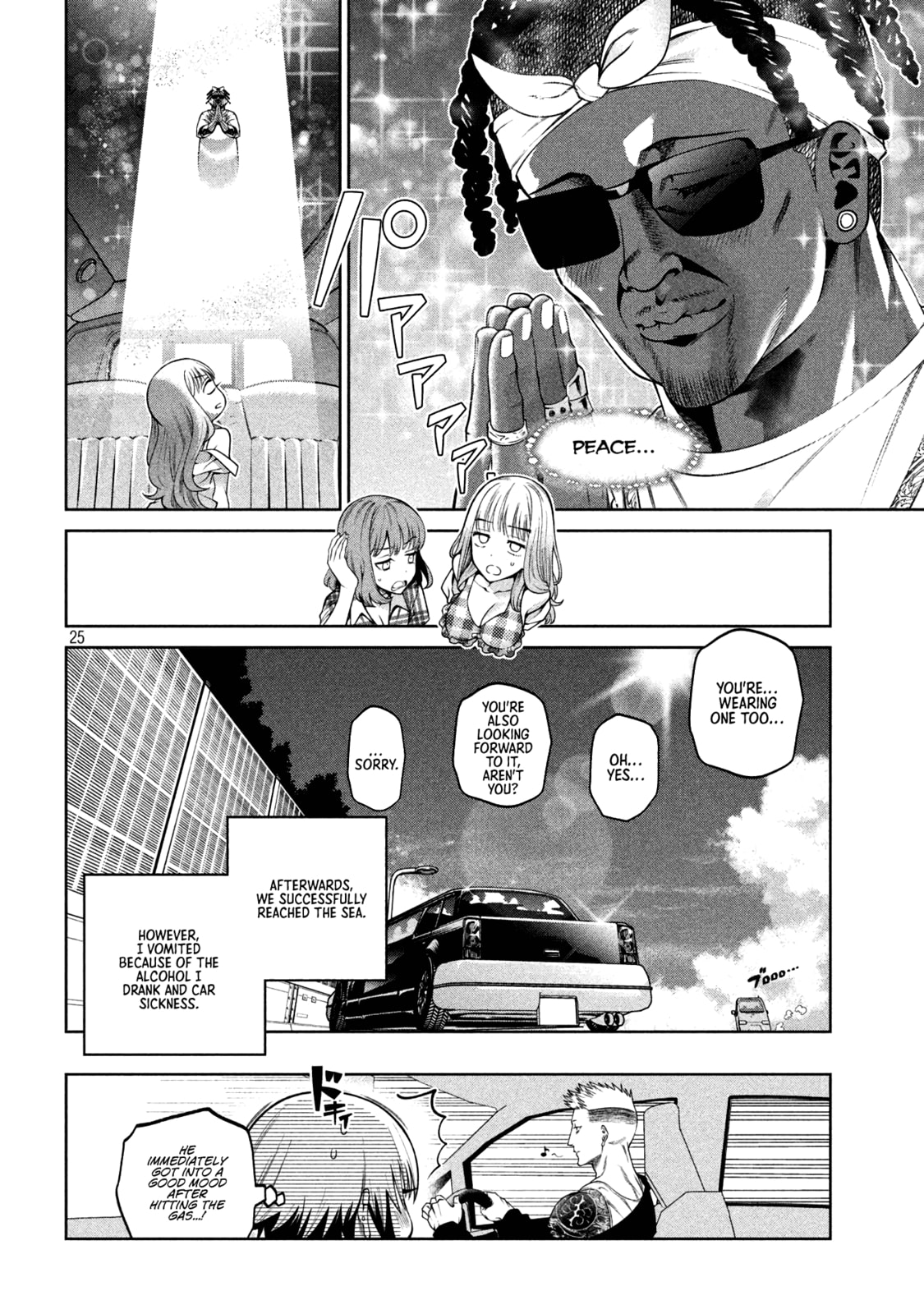 Scary Campus College University Chapter 15 page 25 - 