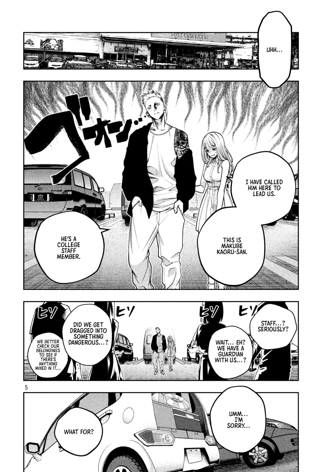 Scary Campus College University Chapter 15 page 5 - 