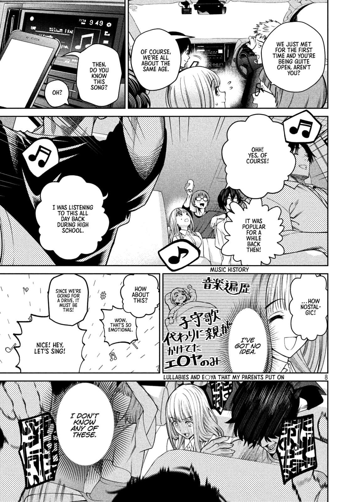 Scary Campus College University Chapter 15 page 8 - 