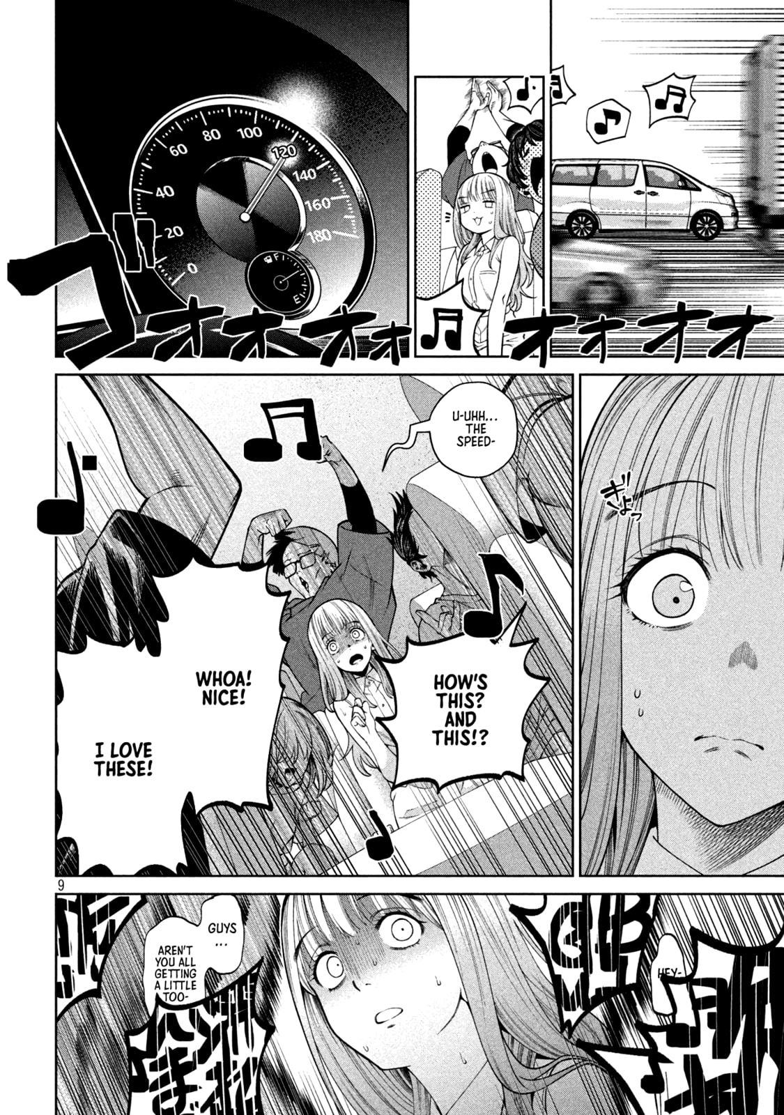 Scary Campus College University Chapter 15 page 9 - 