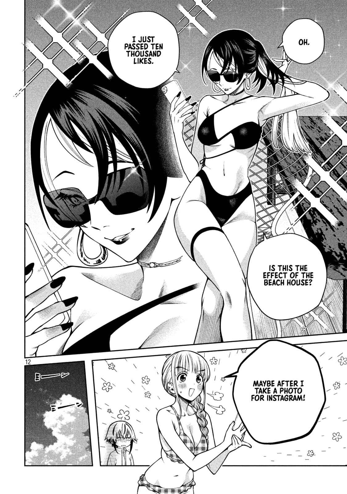 Scary Campus College University Chapter 16 page 11 - 