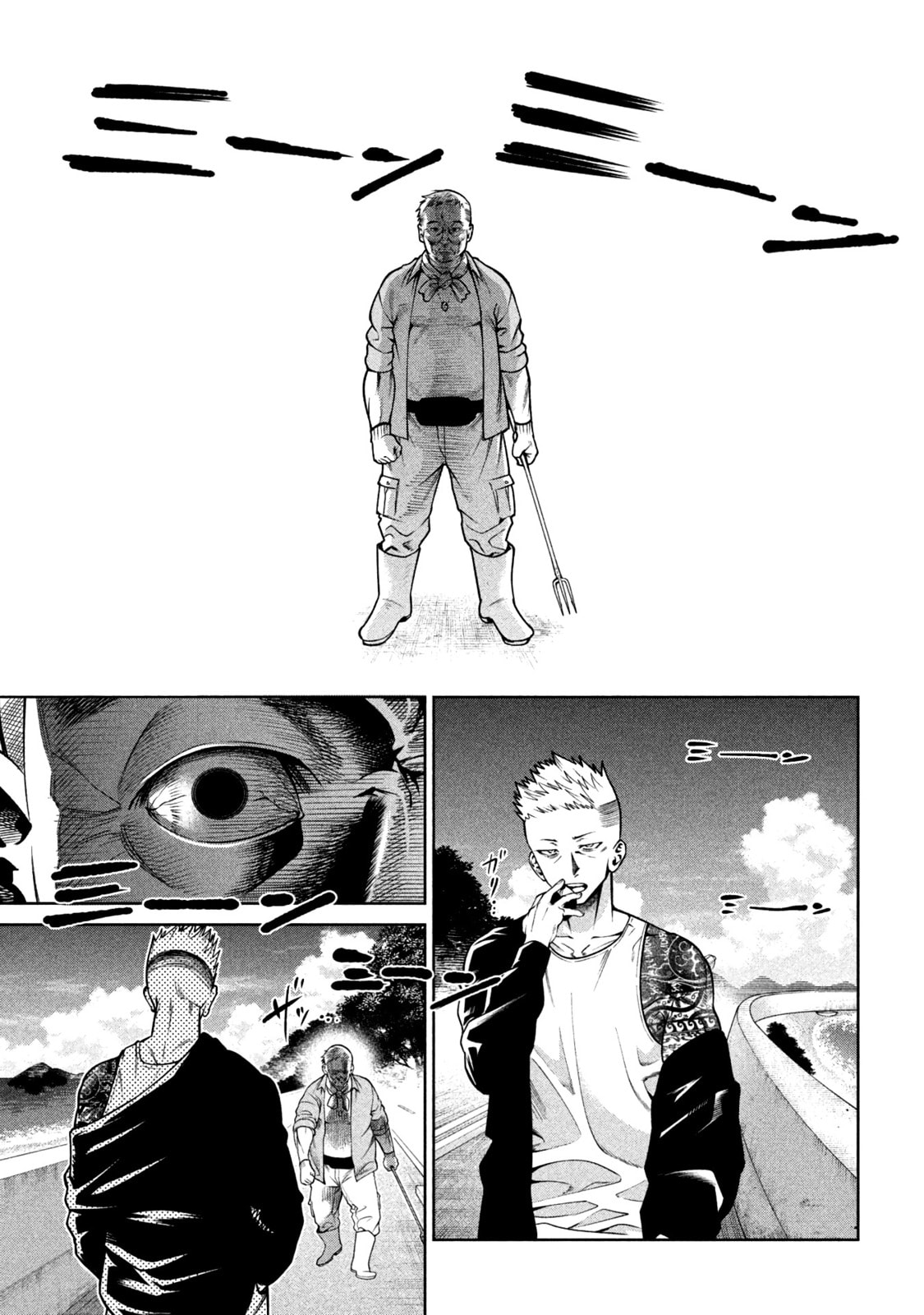 Scary Campus College University Chapter 16 page 12 - 