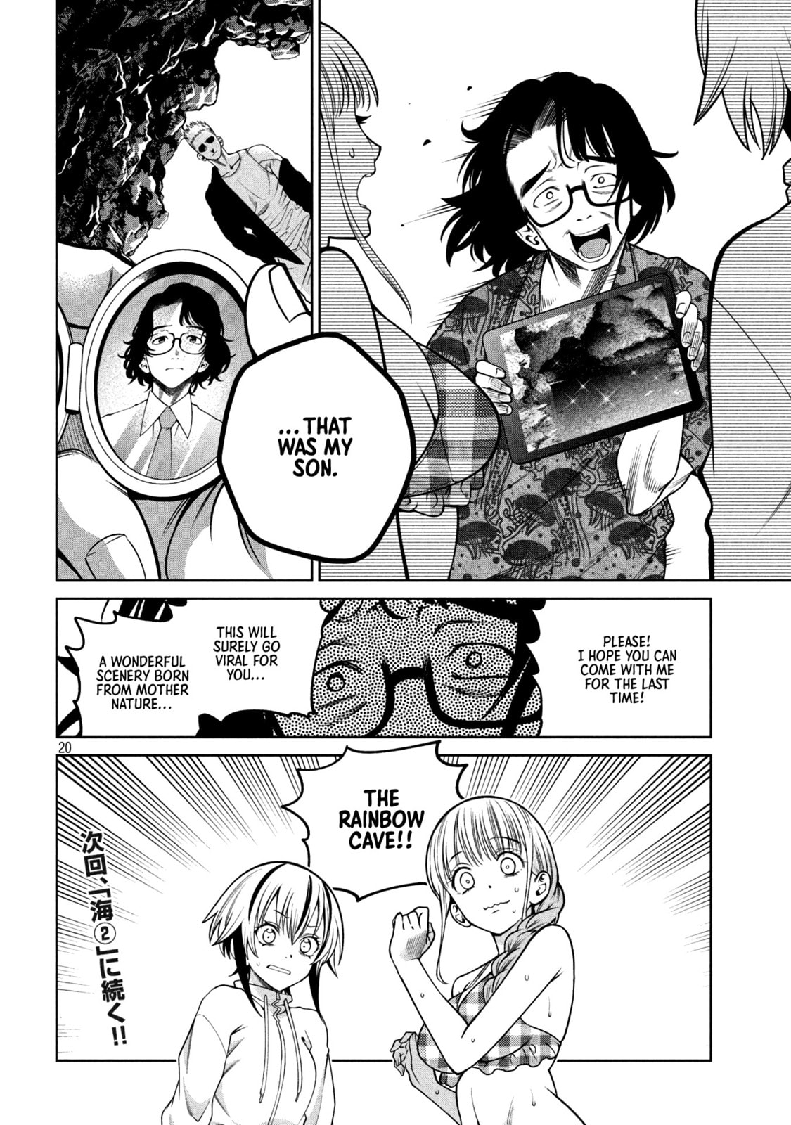 Scary Campus College University Chapter 16 page 19 - 