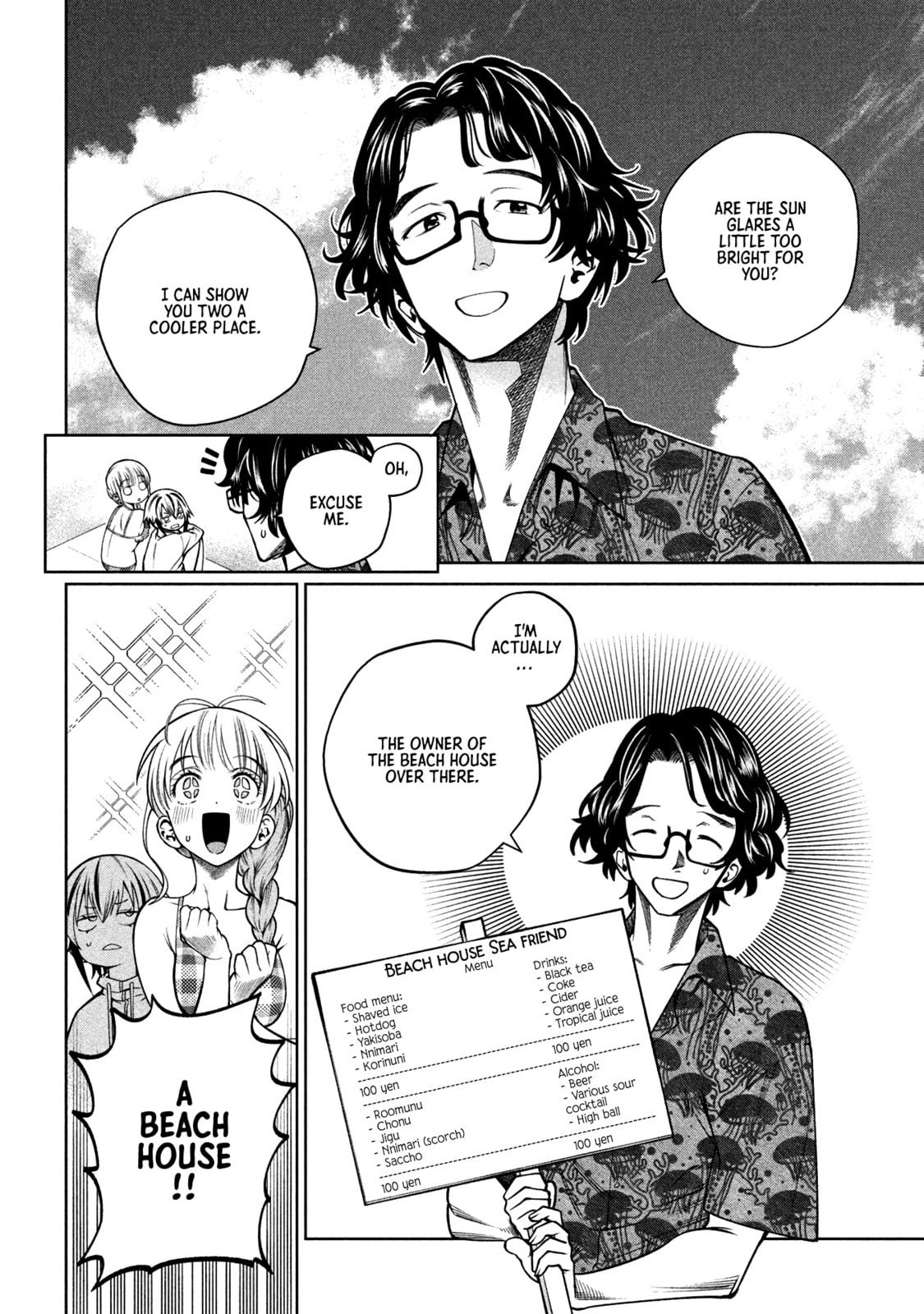 Scary Campus College University Chapter 16 page 5 - 