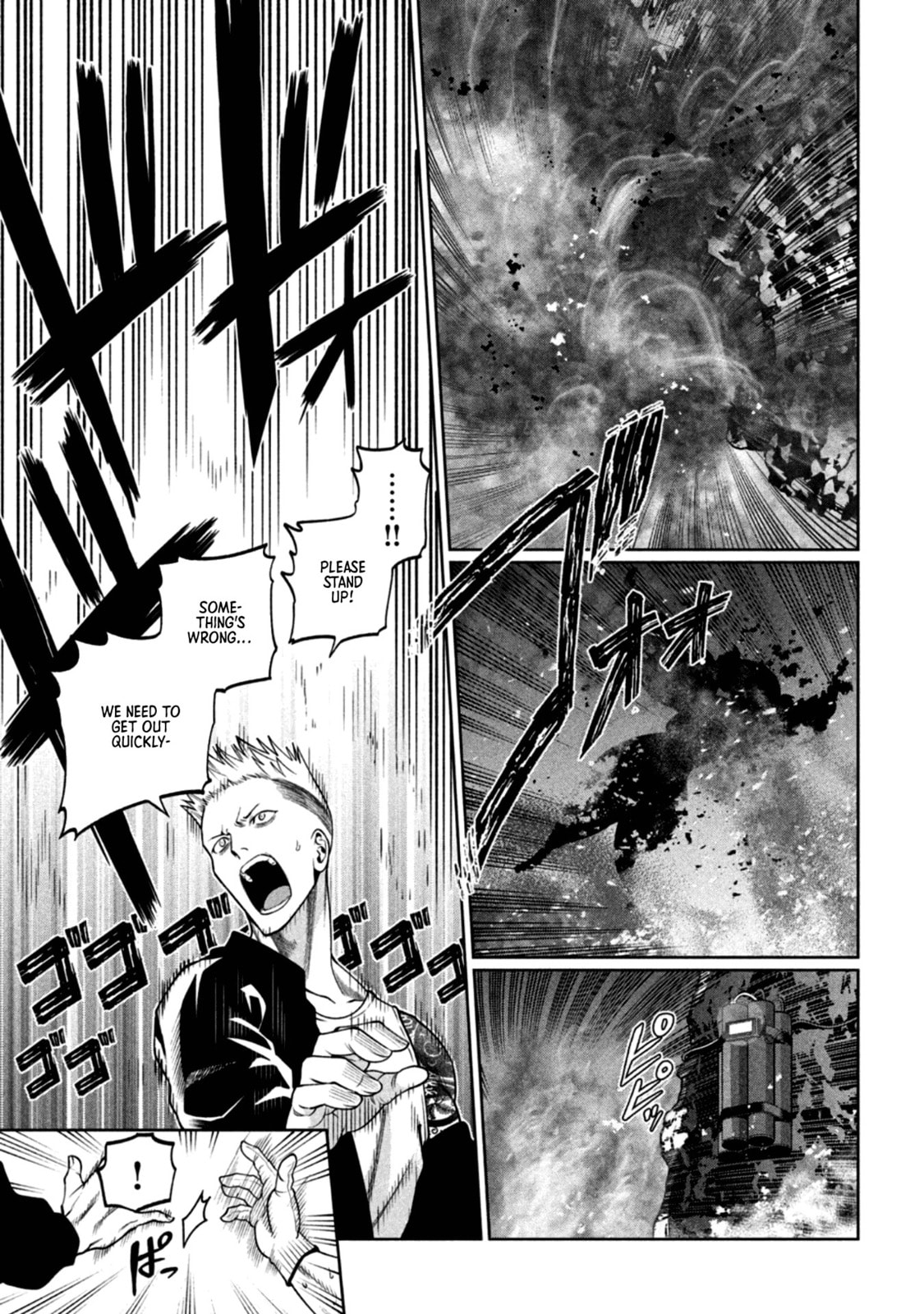 Scary Campus College University Chapter 18 page 13 - 