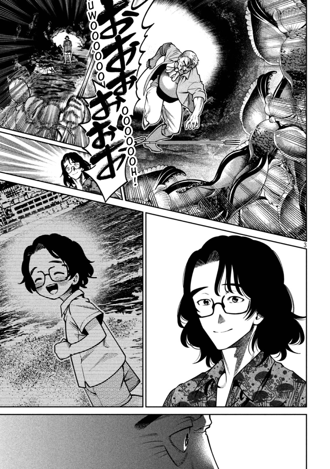 Scary Campus College University Chapter 18 page 3 - 