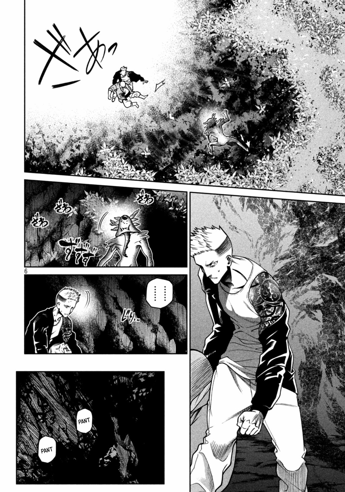 Scary Campus College University Chapter 18 page 6 - 