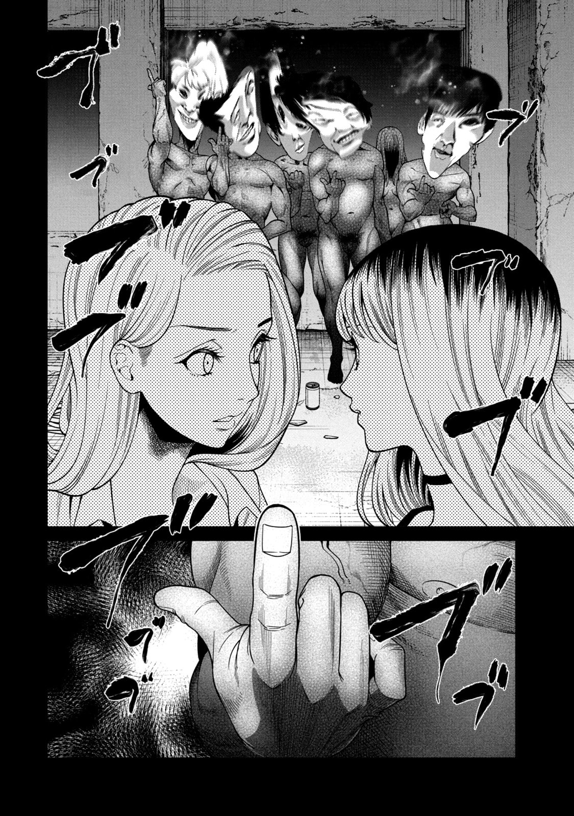Scary Campus College University Chapter 2 page 2 - 