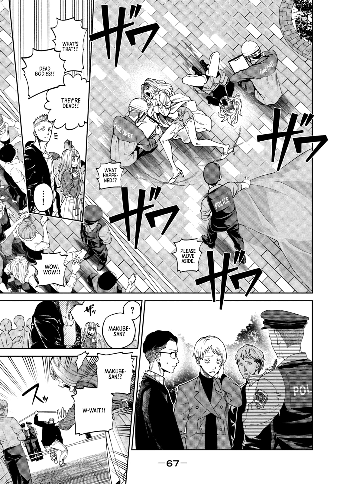 Scary Campus College University Chapter 2 page 11 - 