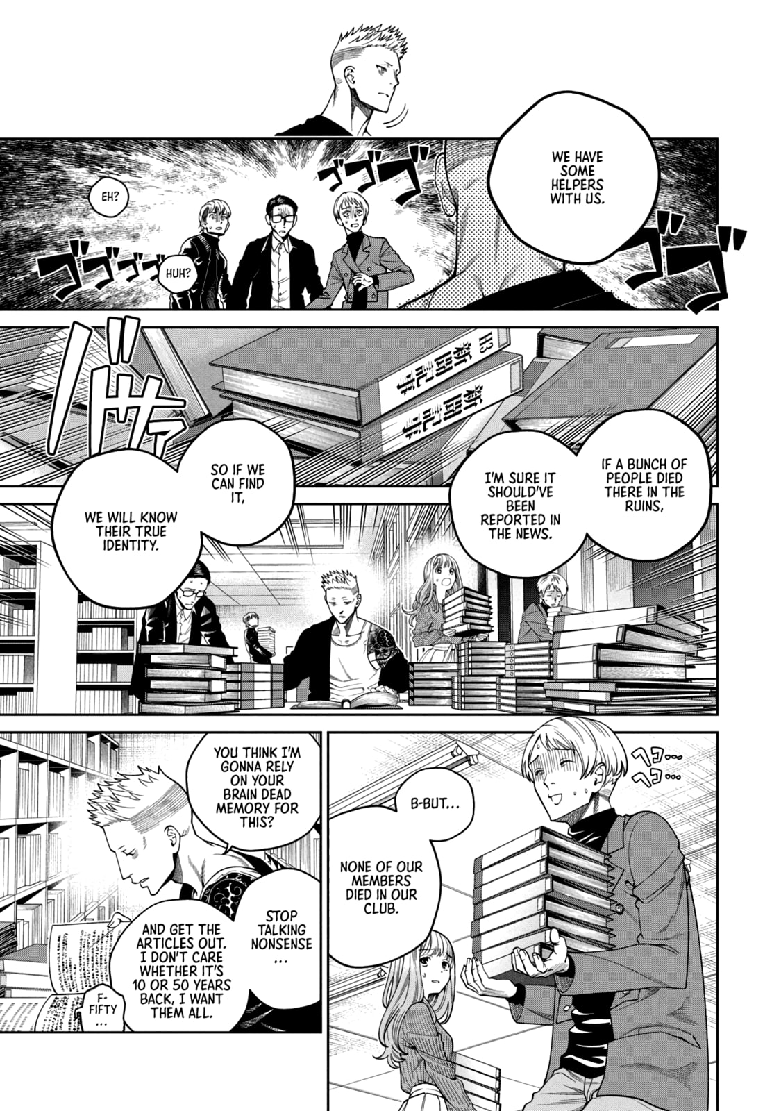 Scary Campus College University Chapter 2 page 17 - 