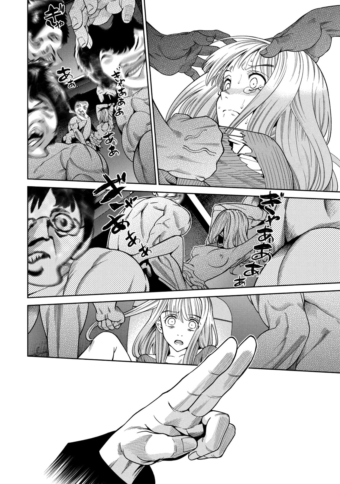 Scary Campus College University Chapter 2 page 22 - 